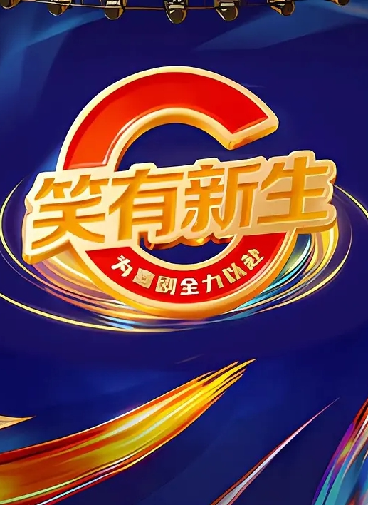 师范学院女厕近距离全景偷拍红唇美女肉肉的鲍鱼 - 鲍鱼AV海报