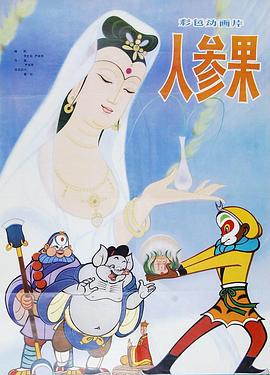 青青操在线 视频 - 鲍鱼AV海报