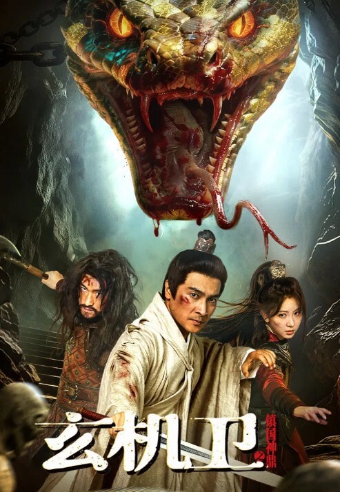 NEKO北京瑶瑶好闺蜜NEKO首部性爱剧情新作_野外性奇_遇有缘人内射粉穴 - 鲍鱼AV海报