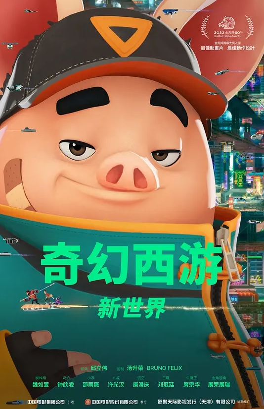 激情调教醉酒领导 - 鲍鱼AV海报