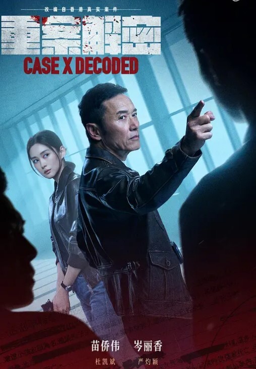 第一次找单男合体开发00后闷骚女友操的女主呻吟不断分别被男主和单男内射 - 鲍鱼AV海报