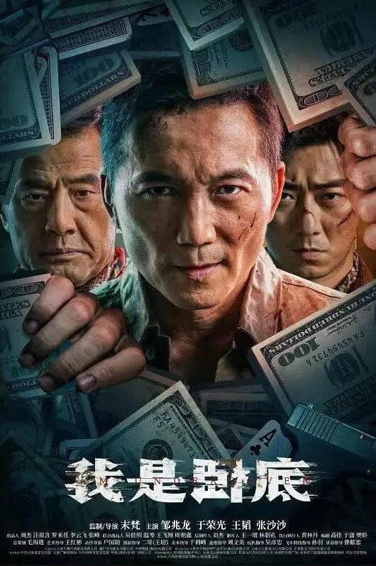 屌哥探花极品外围3P激情白嫩甜美 - 鲍鱼AV海报