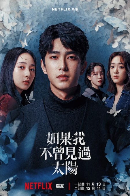 AI换脸iu1 - 鲍鱼AV海报