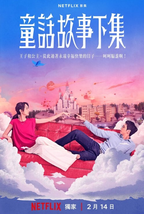 她好像在勾引我 - 鲍鱼AV海报
