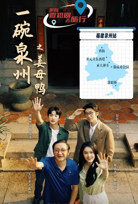 摄像头偷拍小伙和学妹酒店开房吃鲍鱼啪啪啪小伙精壮女主娇小各种姿势极具冲击力小学妹怕是 - 鲍鱼AV海报