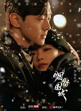 国产私拍精品福利 - 鲍鱼AV海报