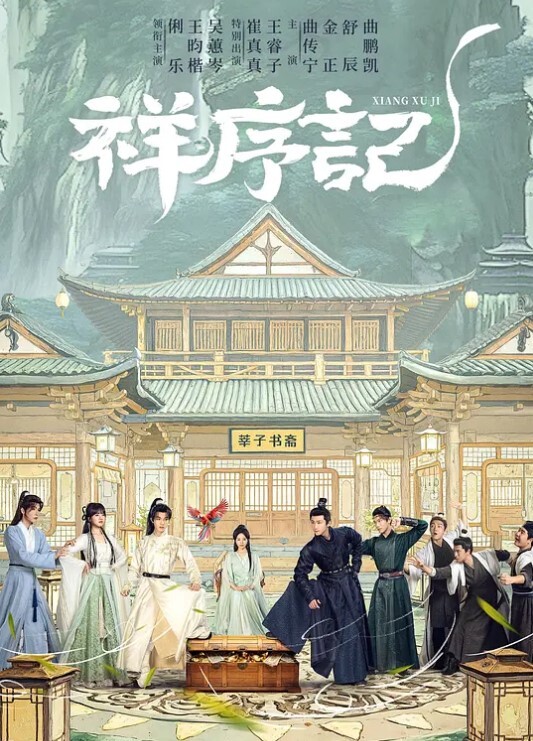战乙女瓦尔基莉真章第1话 - 鲍鱼AV海报