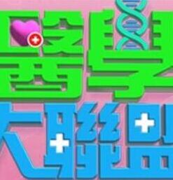 qdyp006-约啪妹妹陪你加班 - 鲍鱼AV海报