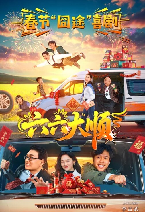 调教泄密知名女神丽萨私拍流出各式调教玩操颜射 - 鲍鱼AV海报