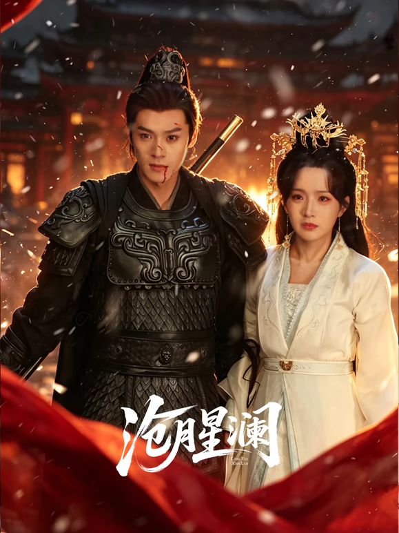 大奶女儿穿JK，叫声真的好听，女上位自己坐的超级用力 - 鲍鱼AV海报