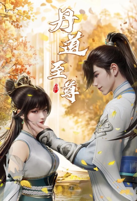 SuuruVol02.24 - 鲍鱼AV海报