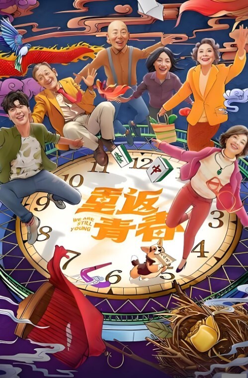 国内性感美臀少妇被大长调猛男后入翘臀插出白汁 - 鲍鱼AV海报
