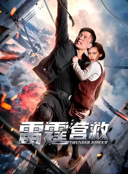 眼镜婊喜欢吃粗鸡巴 - 鲍鱼AV海报