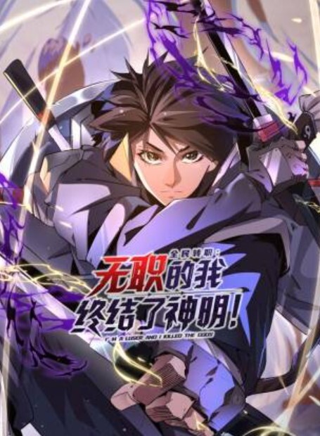 WhiteBlue白衣的后悔第3话 - 鲍鱼AV海报