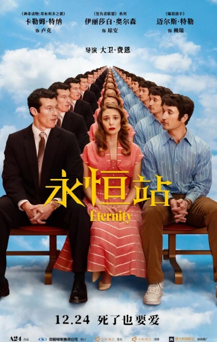 AI-李一桐-白丝女神超快感阴蒂高潮 - 鲍鱼AV海报