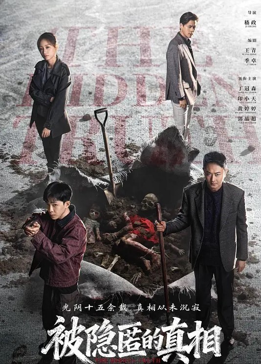 国产顶级AV稀有极品拳交 - 鲍鱼AV海报
