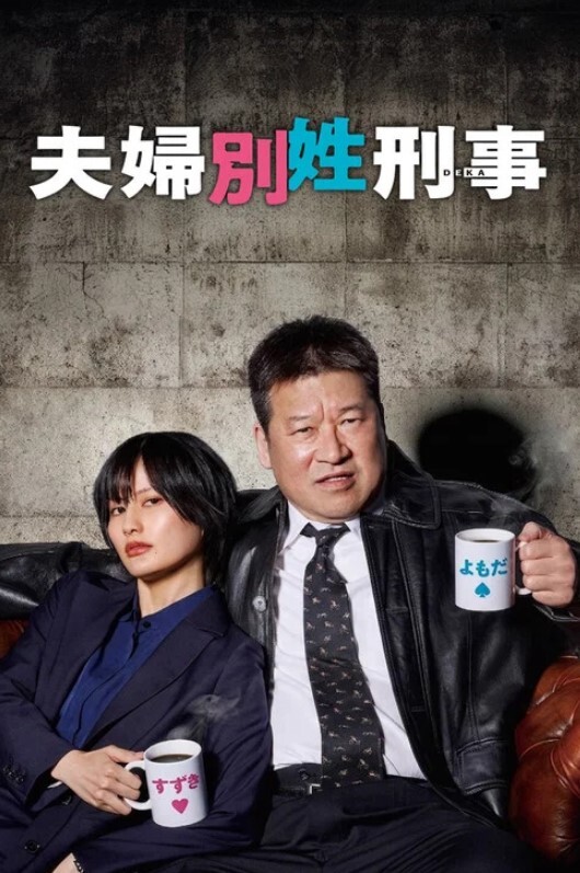黑客入侵破解摄像头偸拍媳妇在女儿面前脱老公的裤子玩鸡鸡 - 鲍鱼AV海报