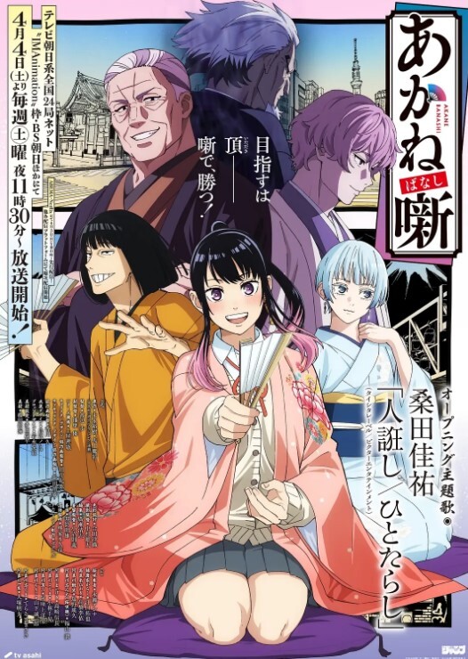 JD051  輪奸女上司-凌雨萱 - 鲍鱼AV海报