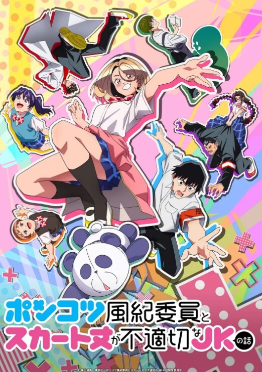 魔兽世界德莱尼小蹄子浪到飞起 - 鲍鱼AV海报