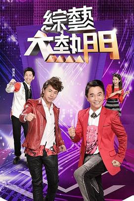 【swag】大屌粉丝操翻我的穴 - 鲍鱼AV海报