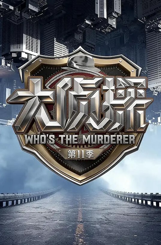 男闺蜜的.裸.照威胁春药.性爱.欲拒.还迎 - 鲍鱼AV海报