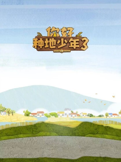 里番 遗迹探索者 - 鲍鱼AV海报