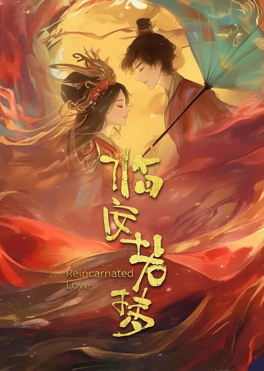 20208689021用户上传偷窥对面妹子洗澡 - 鲍鱼AV海报