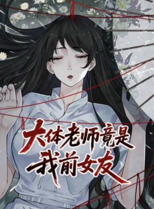 嫂子乱伦刚买了一个电击理疗仪趁着和嫂子做爱就拿出来尝试一下新玩法说是理疗仪其实就是调教用的电击设备贴在嫂子肥臀上直接开到最高 - 鲍鱼AV海报