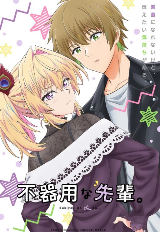 Carib-072923-001-FHD-極上泡姫物語 Vol.116 ~ ゆうき美羽 - 鲍鱼AV海报