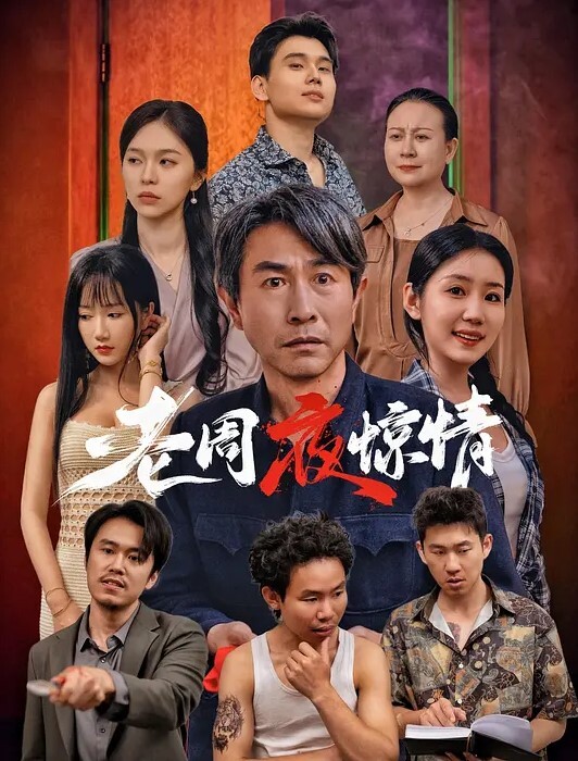 到同学家里玩被她妈妈勾引到了直接强行内射 - 鲍鱼AV海报