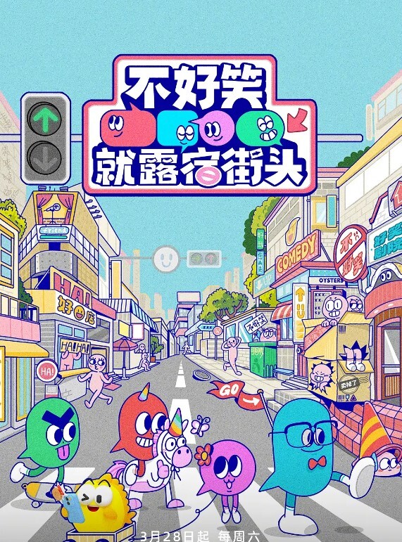 小美女jk小短裙装露美腿白丝 - 鲍鱼AV海报