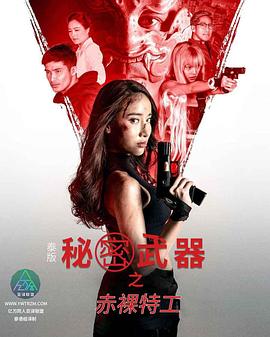 九九色情网站 - 鲍鱼AV海报