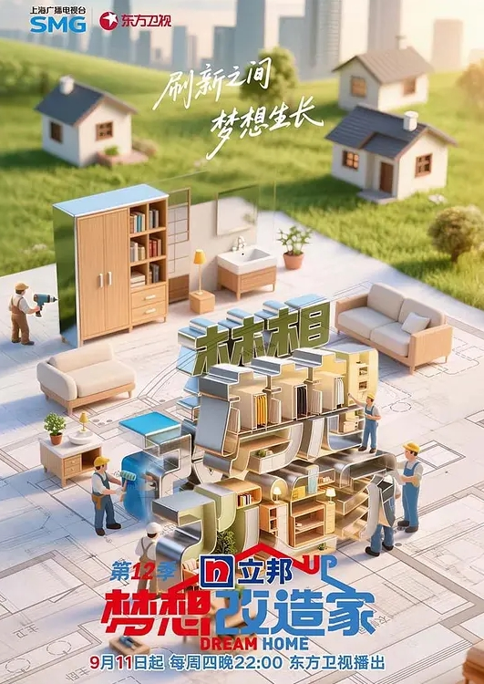 极品丸子头少女淫乱盛宴 - 鲍鱼AV海报