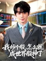 极品良家眼镜妹互相按摩调情 - 鲍鱼AV海报