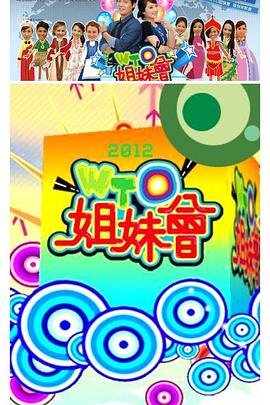 麻豆免费 - 鲍鱼AV海报