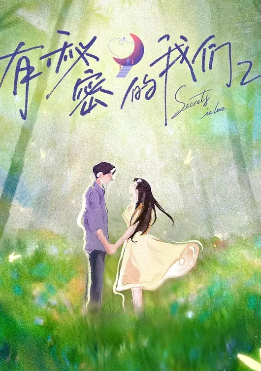 多位小姐姐方便，边尿边滴血的小嫩比太好看了 - 鲍鱼AV海报