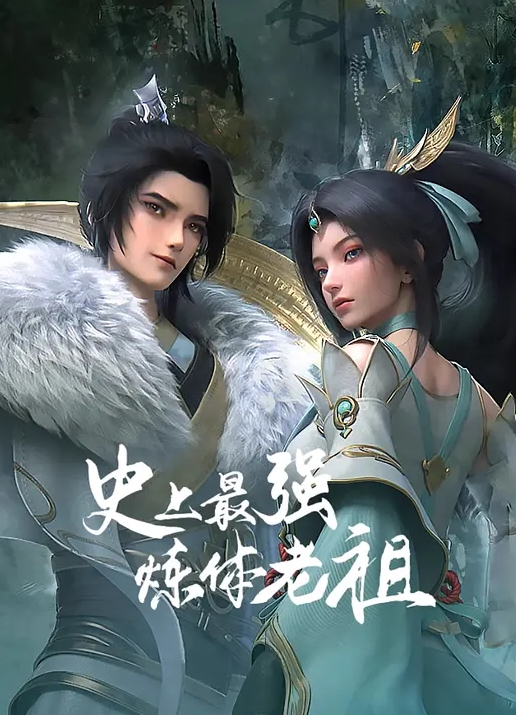 【抖音网红】蛇信子姐姐♥2022中部♥人前端庄人后骚~喝尿足交肉机~ - 鲍鱼AV海报