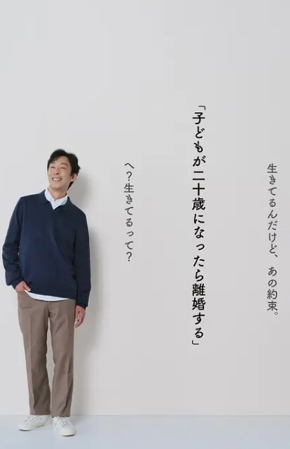MESU-124(中字)欲求不满的爆乳人妻 稻叶果织 - 鲍鱼AV海报
