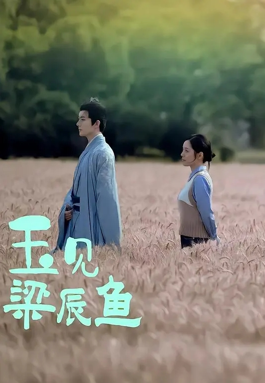 午夜寻花极品高颜值黑衣妹子 - 鲍鱼AV海报