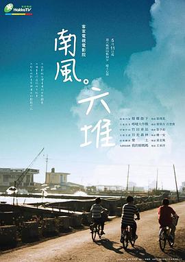 接吻性视频 - 鲍鱼AV海报