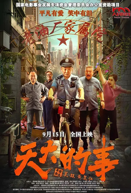 窒息大挑战 - 鲍鱼AV海报