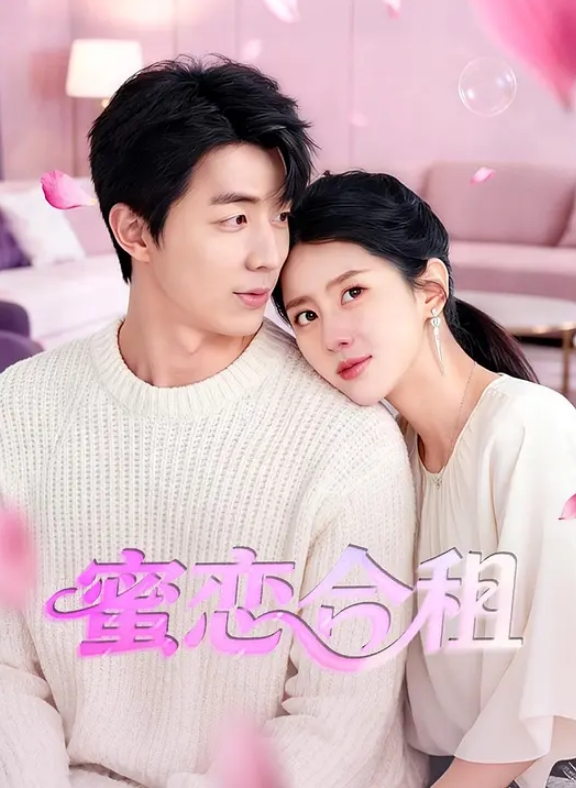AI-白百何-女仆服务第一季上集 - 鲍鱼AV海报