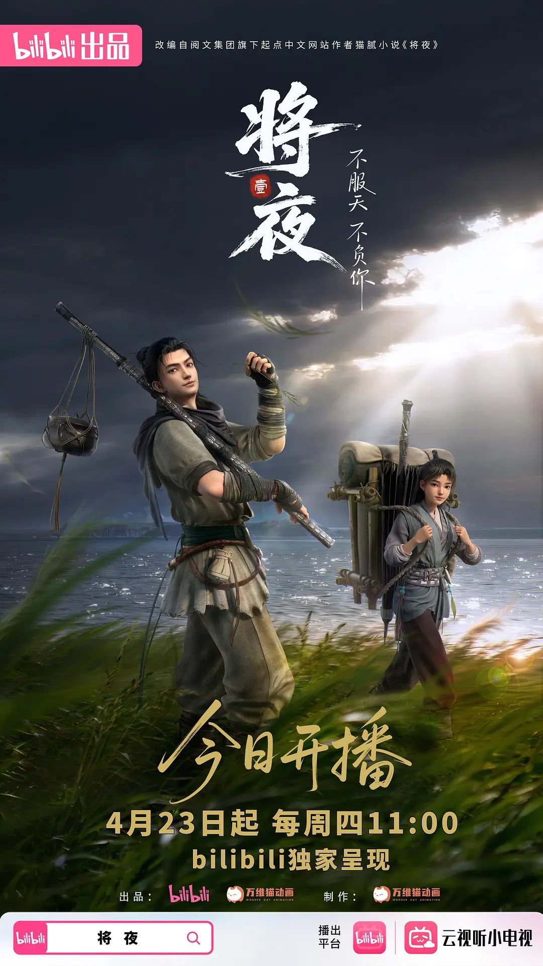 眼镜男探花约了个清纯苗条嫩妹 - 鲍鱼AV海报
