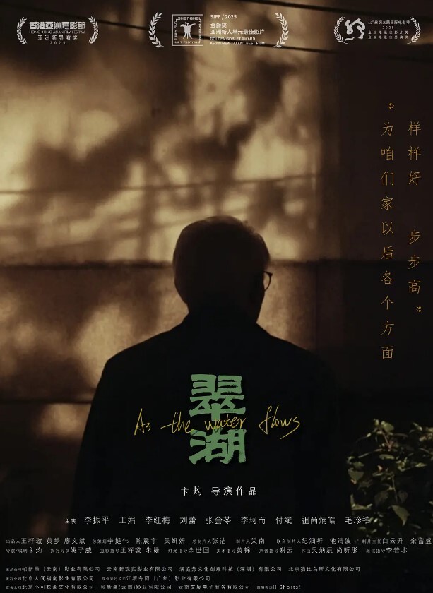 群P淫乱多益CEO唐忆鲁误将性爱影片贴到群组跳到黄河都洗不清了 - 鲍鱼AV海报