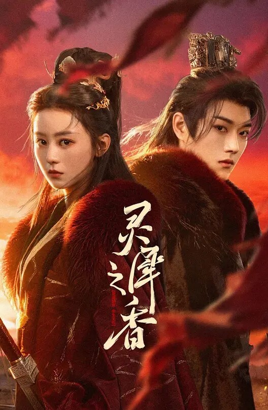 泄密流出20岁骚.逼女下.班回来换.上性感黑.丝诱惑.调戏我操.她啪啪老公你.龟龟头好大好舒.服用力受不.了拉要高.潮啦 - 鲍鱼AV海报