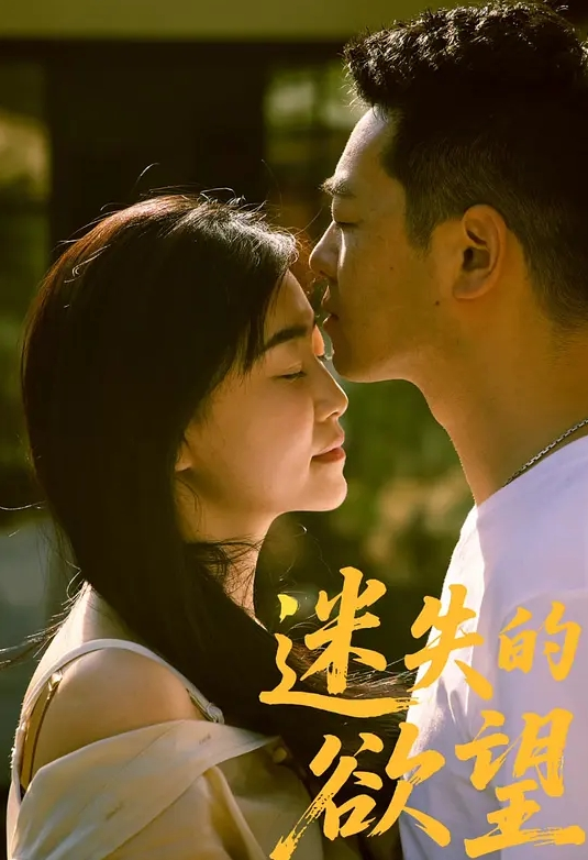 国内处男儿子和淫母乱伦合集妈妈在儿子面前自慰帮儿子破处 - 鲍鱼AV海报