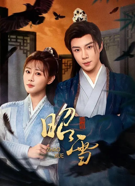 刘白兔清纯女神 - 鲍鱼AV海报
