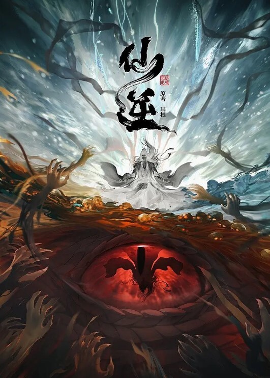 福利姬兔牙蛇蛇完美露脸喝金主的尿尿口爆 - 鲍鱼AV海报
