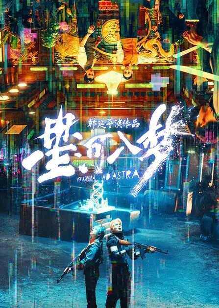 超骚的母狗少妇情趣诱惑舔鸡巴的样子真带劲让大哥压在身下抓着奶子无套爆草内射中出 - 鲍鱼AV海报