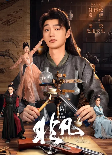 约个妲己吧女奴sm - 鲍鱼AV海报